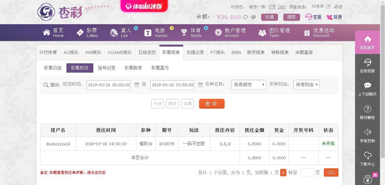 QQ截图20190324143235.jpg