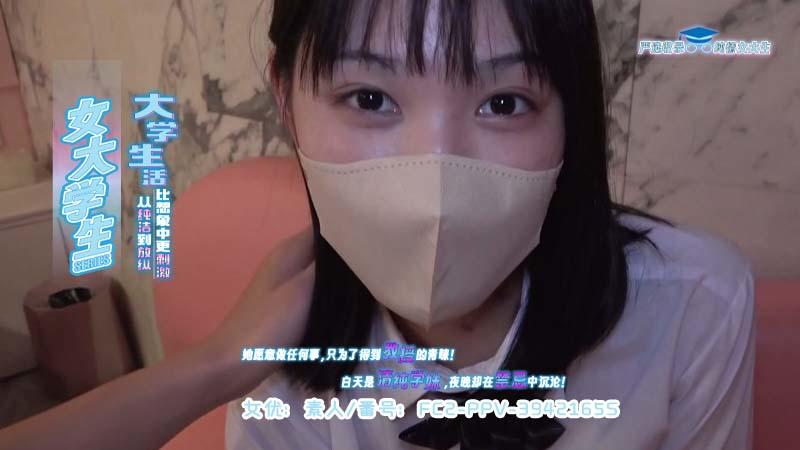 FC2-PPV-3942165_000159858.jpg