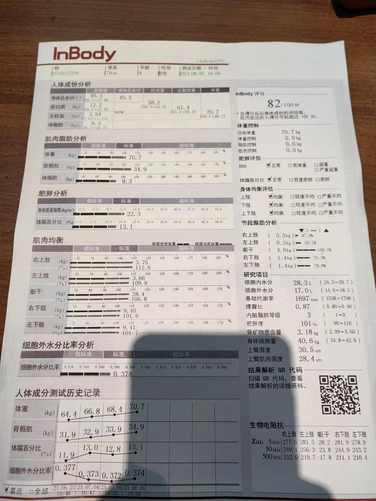 QQ图片20240415145916.jpg