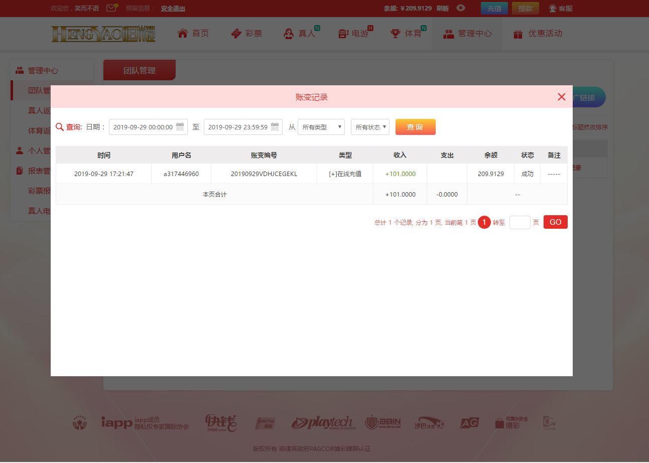 QQ图片20190929172526.png