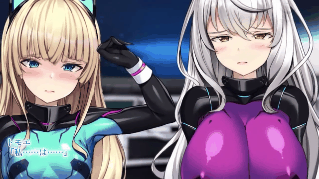 アパタイト 洗脳航路〜エイリアンの苗床に導かれるエリート女軍人たち〜 The Motion A.gif