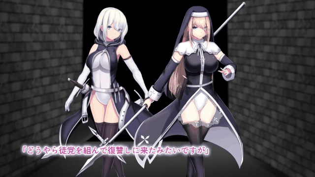 survive 戦姫バッドエンドII -聖なるヒロイン無様敗北CG集- モーションコミック版 – .gif