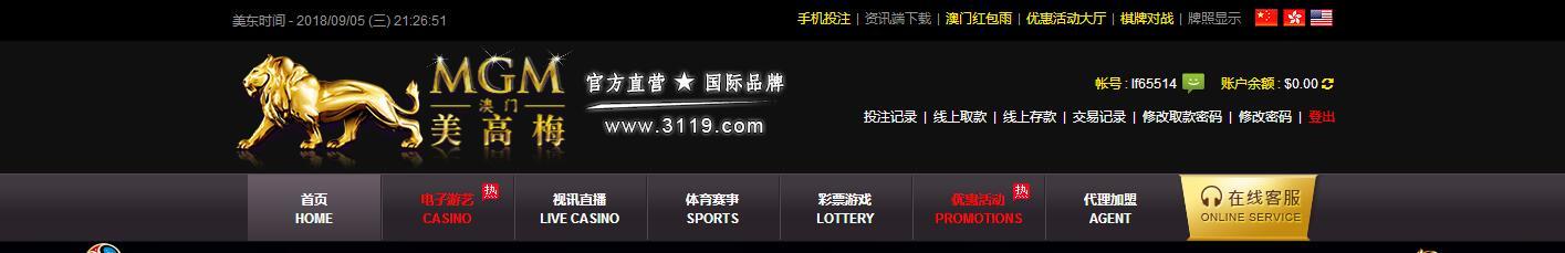QQ截图20180906092701.jpg