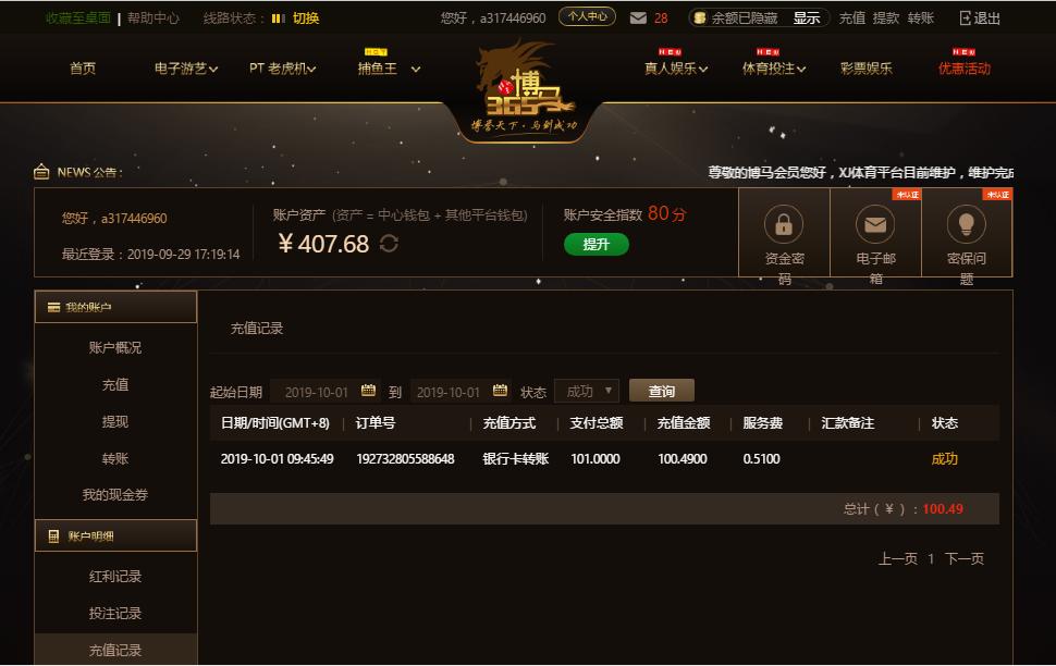 QQ图片20191001094647.png