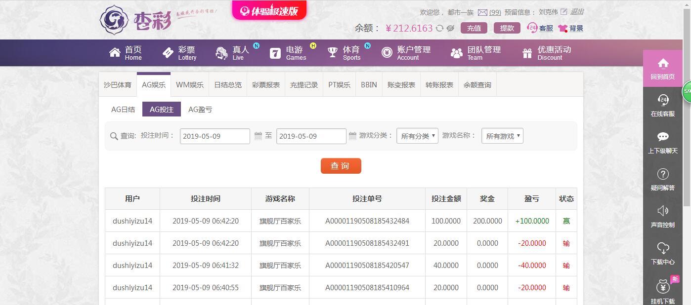 QQ截图20190509093122.jpg