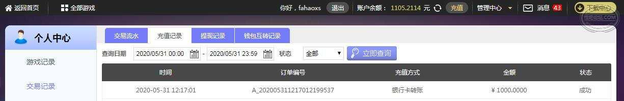 360截图20200531122148177.jpg