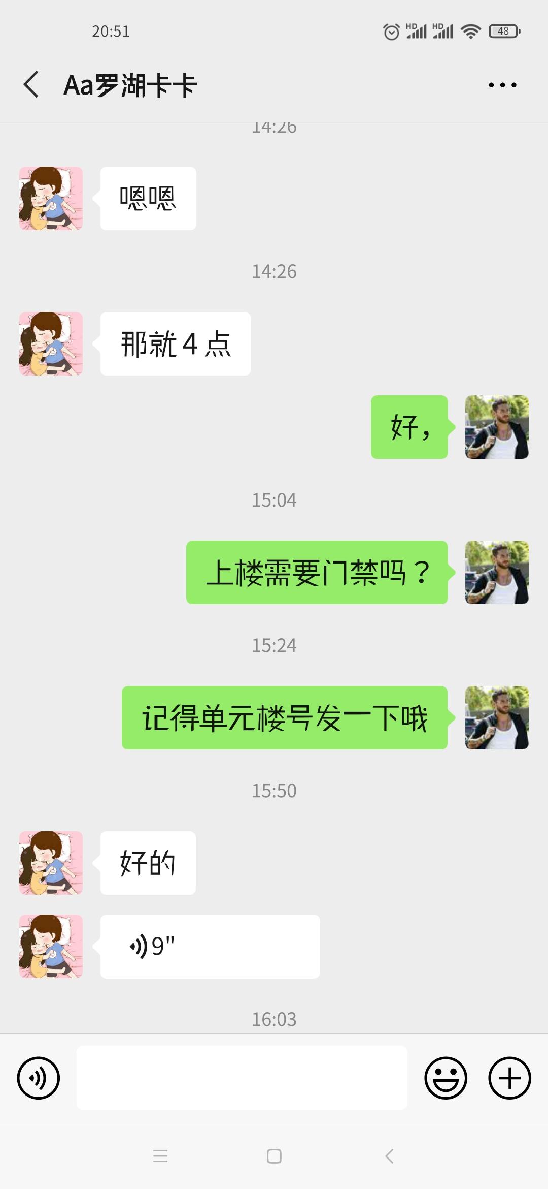 QQ图片20200711205726.jpg