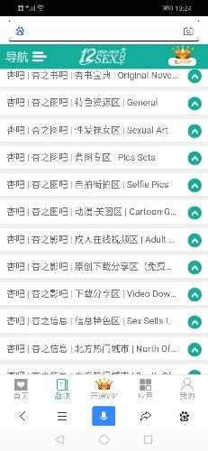 Screenshot_20190828_132415_com.baidu.searchbox.jpg