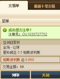 QQ截图20170530201341.jpg