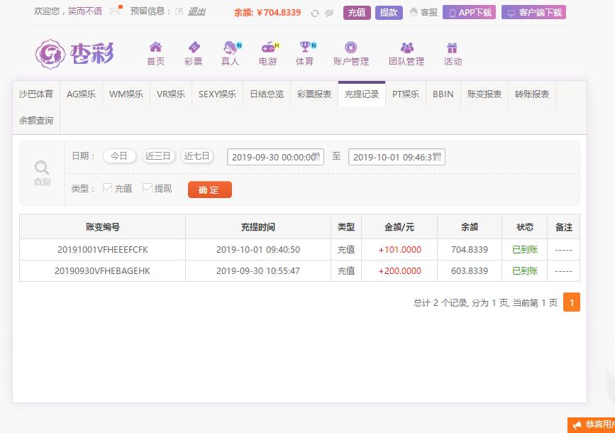 QQ图片20191001094520.png