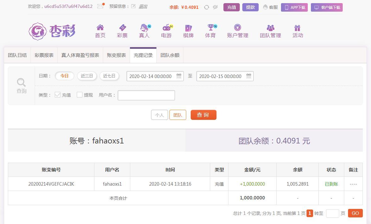 360截图20200214155108183.jpg