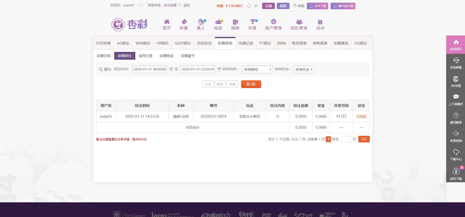 360截图-99252656.jpg