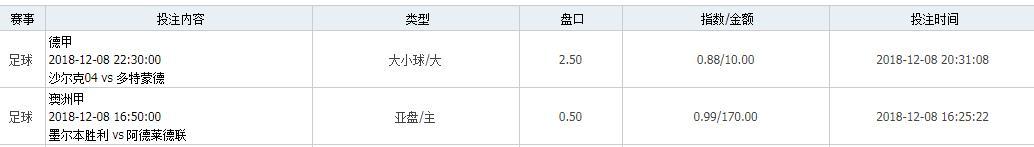 QQ浏览器截图20181209085824.jpg