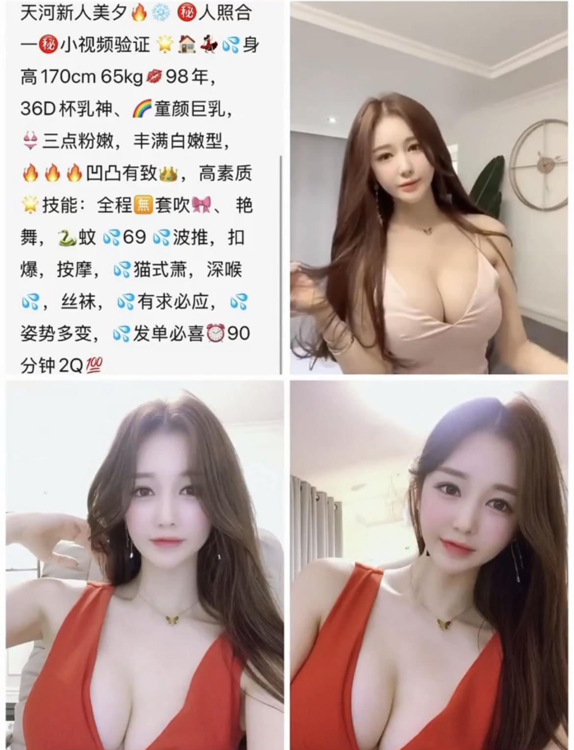 B5263BE1-FF03-4FEE-B33A-F88D55C70974.jpeg