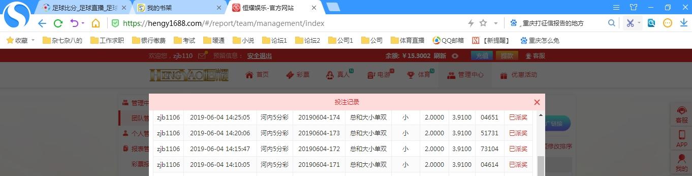 搜狗截图19年06月04日2014_1.jpg