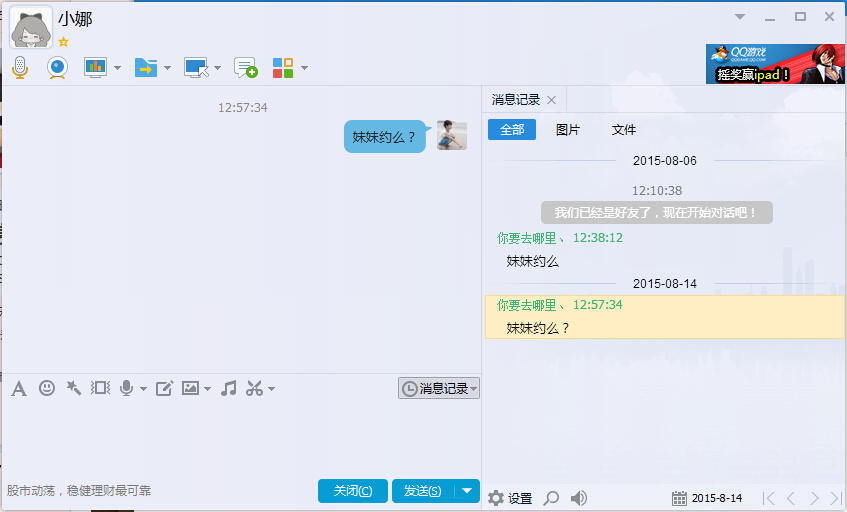 QQ截图20150814130443.jpg