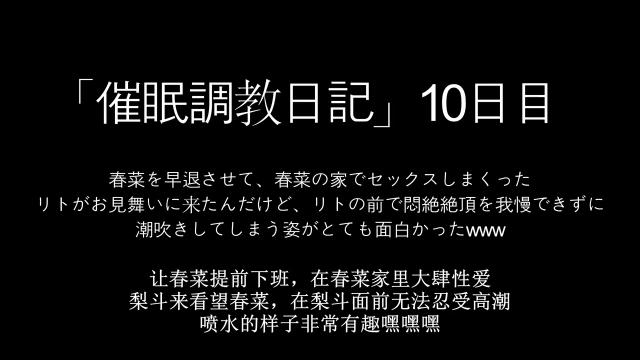 Animaker To LOVEる 1「催眠征服」 猿山の汚い欲望編中文字幕 – ~_start493s_1s1237..gif