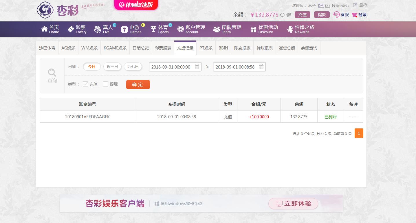 QQ图片20180901001756.png