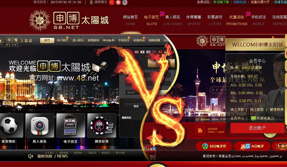 搜狗截图17年07月31日1936_1.jpg