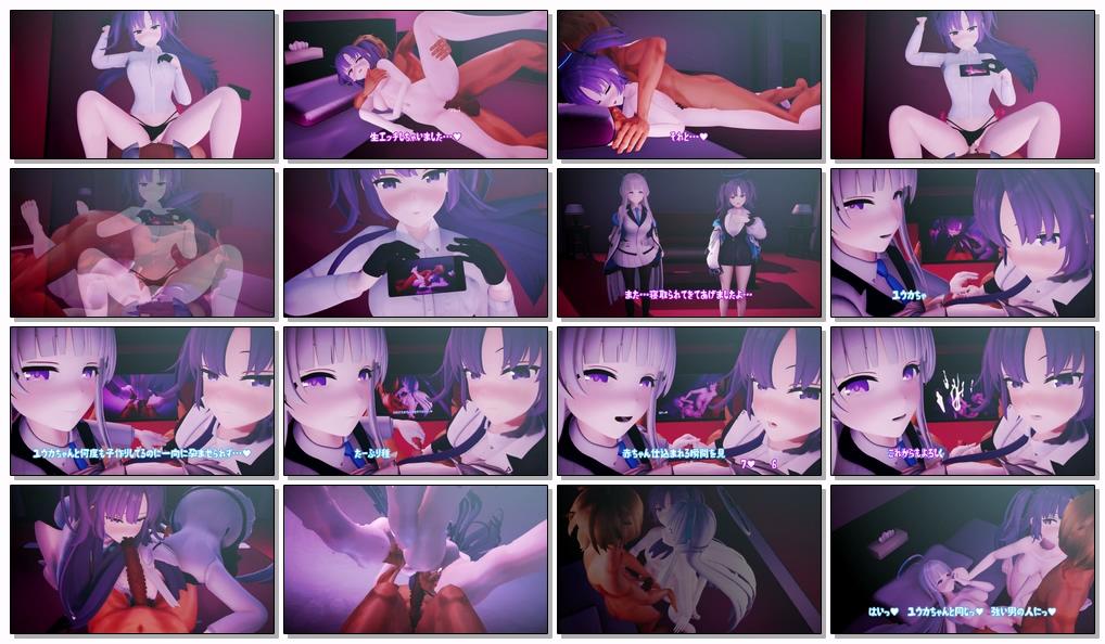 pokoの性癖ひろば【if展開差分】ユカ寝取らせ報告 NTRエンド – ~9306.jpg.jpg