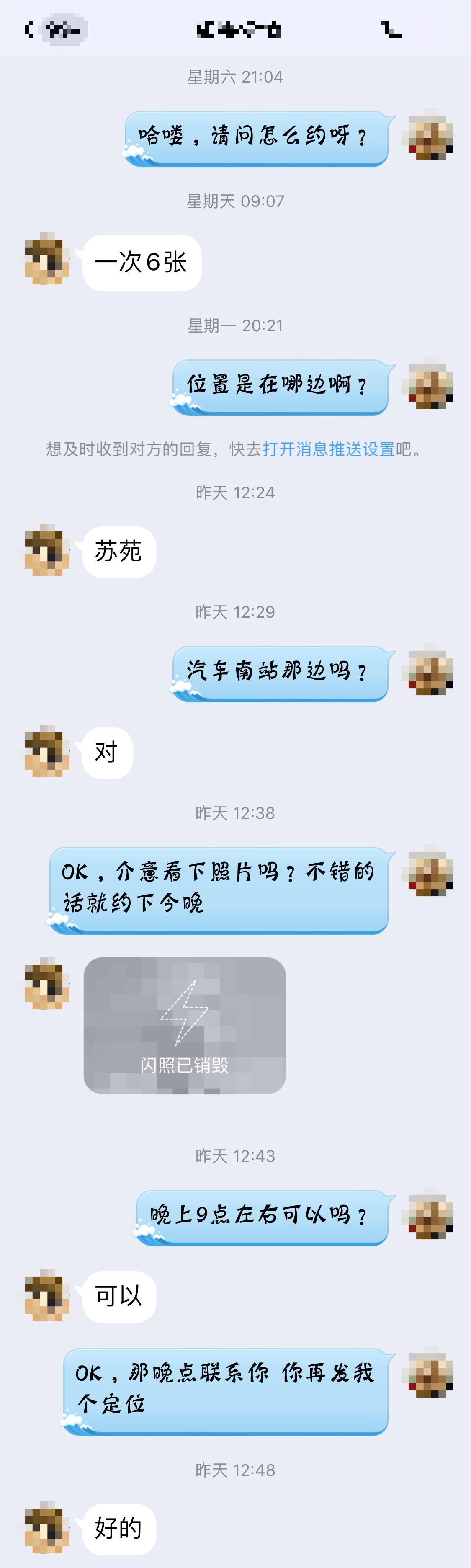 微信图片_20200819194925.jpg