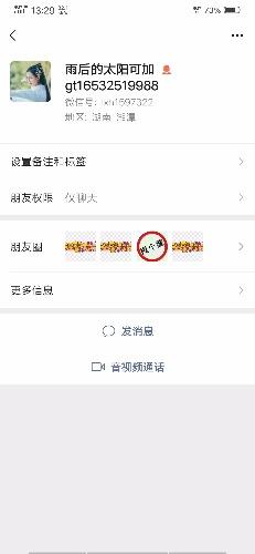 Screenshot_20210619_132943.jpg