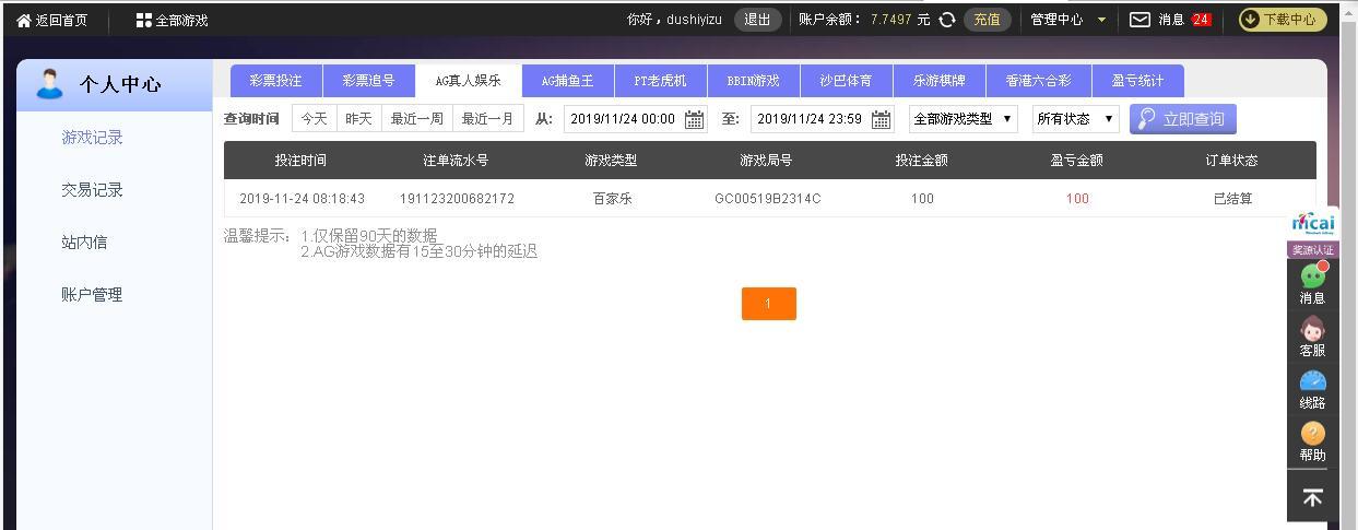 QQ截图20191124145446.jpg