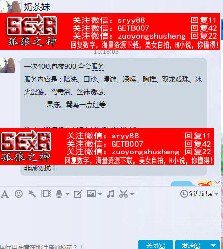 QQ截图20150812162631副本.jpg
