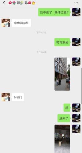 Screenshot_20190519_200321.jpg