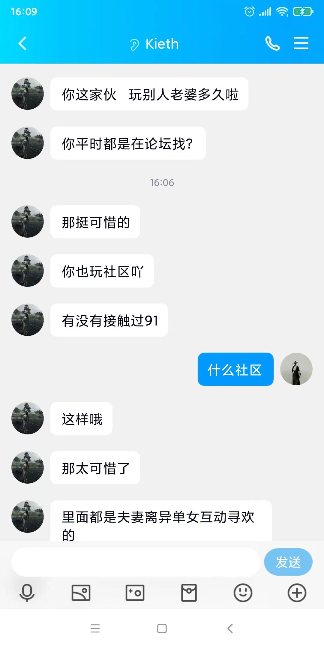 _cgi-bin_mmwebwx-bin_webwxgetmsgimg__&amp;MsgID=8863337941671991637&amp;skey=@crypt_9eb0.jpg