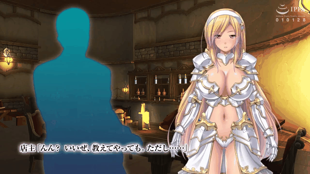 WORLDPG ANIMATION 女騎士レティシア -The Motion Anime- – ~_start916s_1s11814.gif