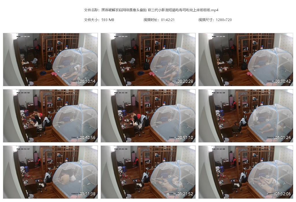 黑客破解家庭网络摄像头偷拍 官二代小胖泡[20240410-135354].jpg