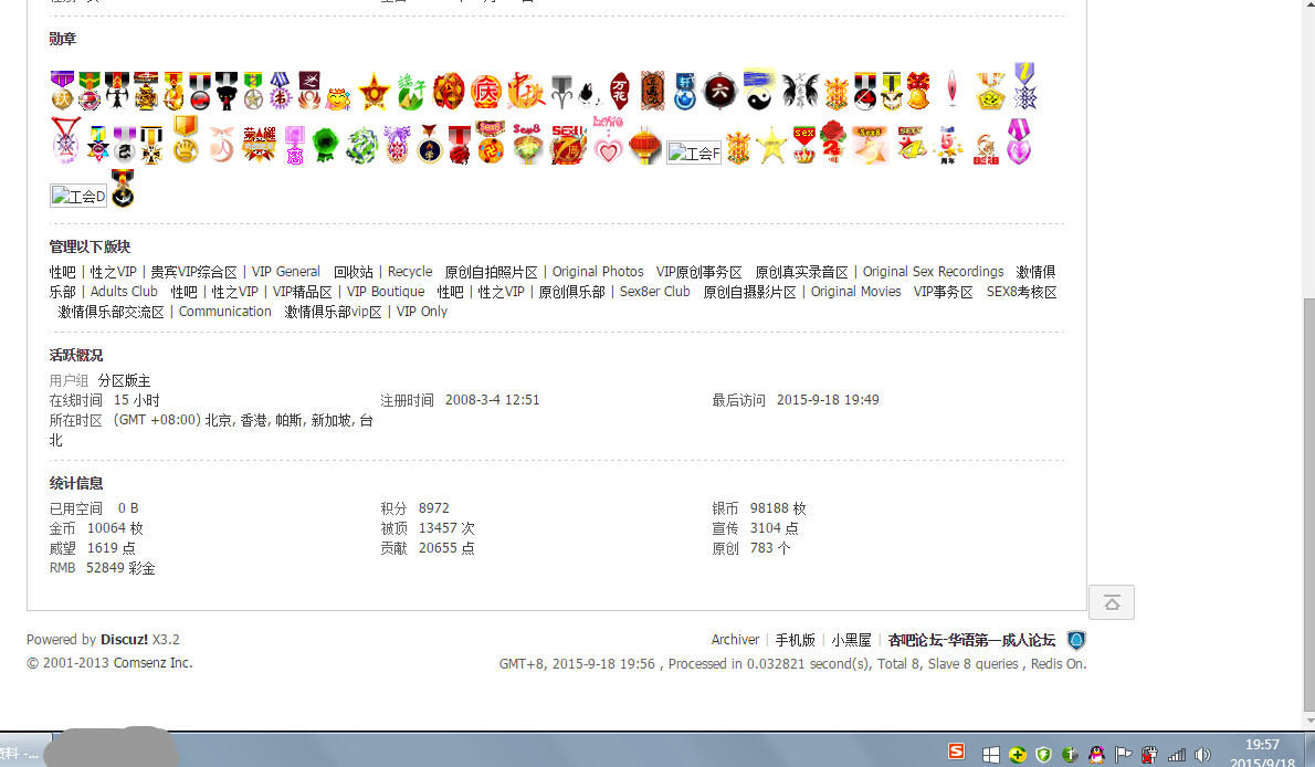 QQ截图20150918195803.jpg