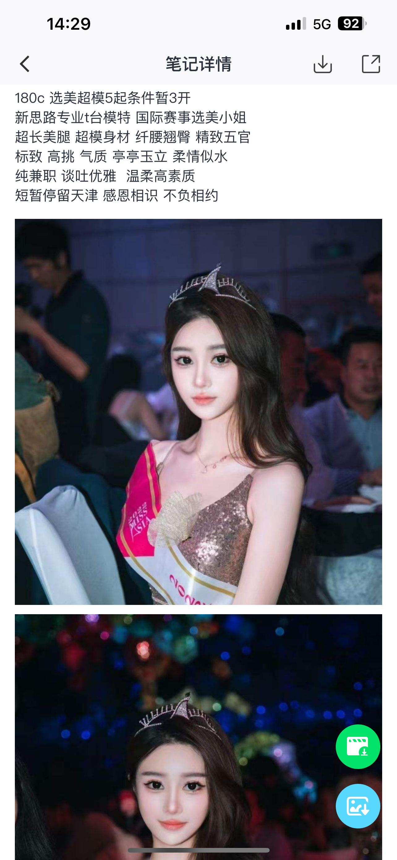 微信图片_20250602143004.png