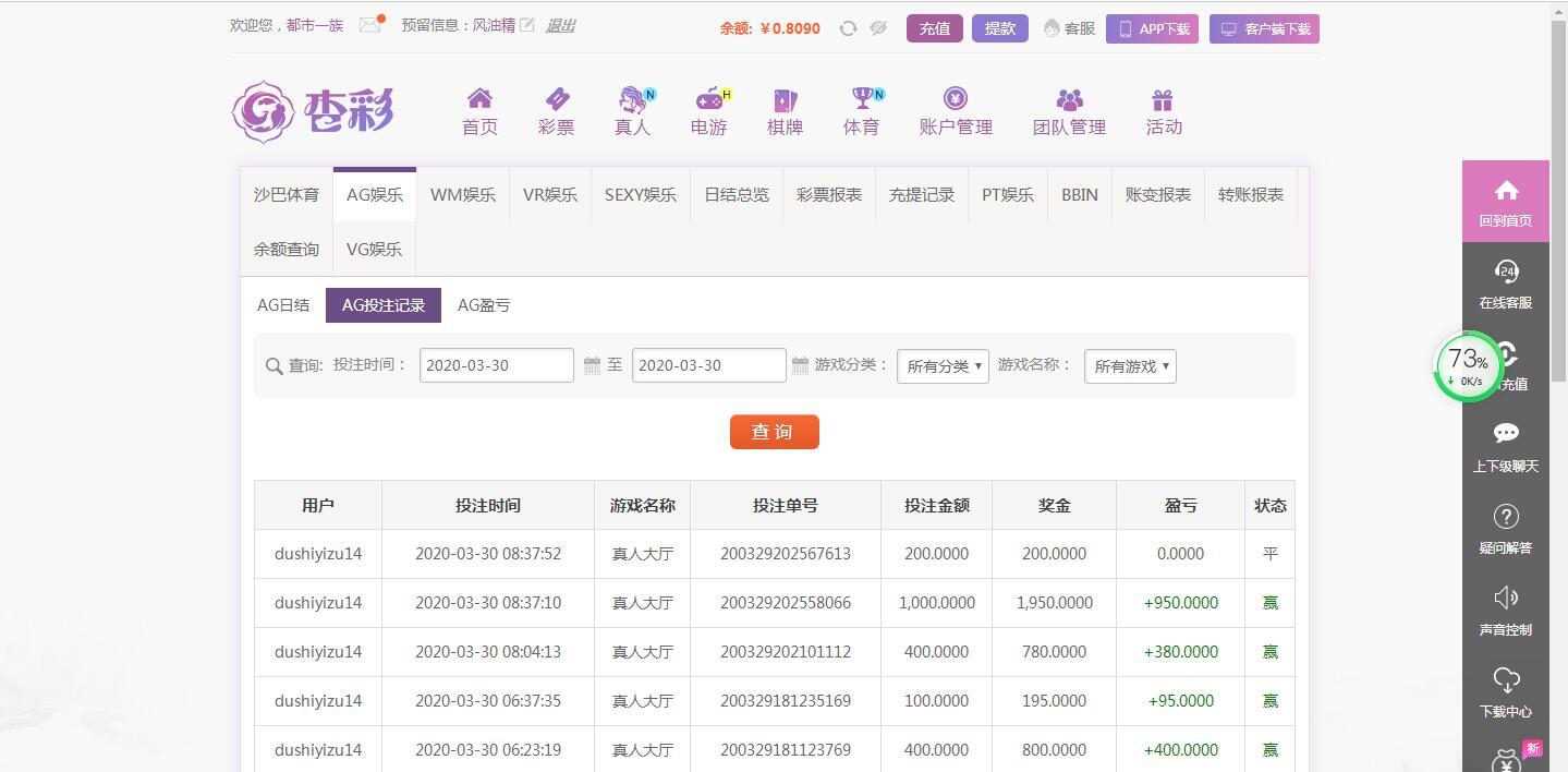 QQ截图20200330100039.jpg