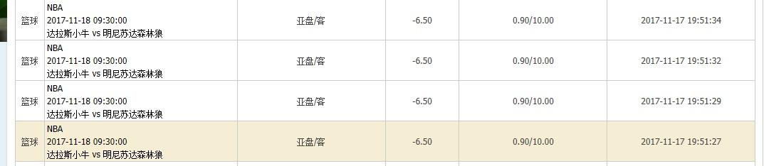 未结注（6）.jpg