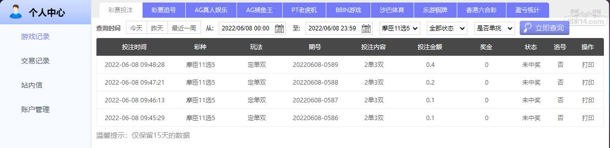 UC截图20220608102638.png