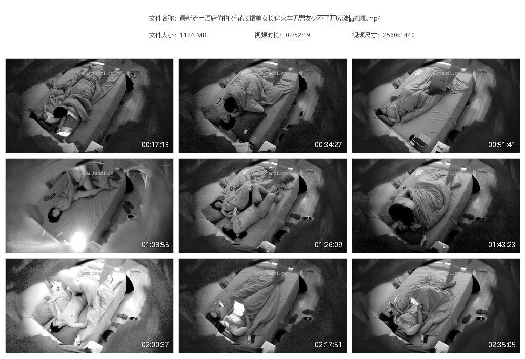 最新流出酒店偷拍 碎花长裙美女长途火车见[20240505-223302].jpg