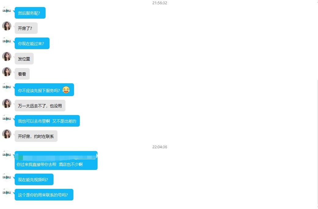 QQ截图20210410221835.png