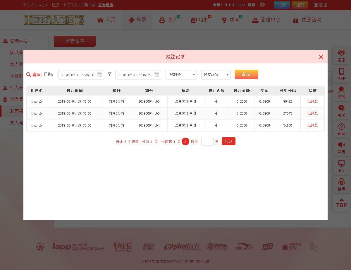 恒耀娱乐.jpg