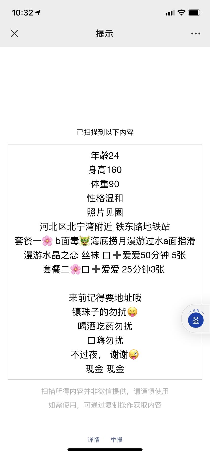 微信图片_20200730103355.png