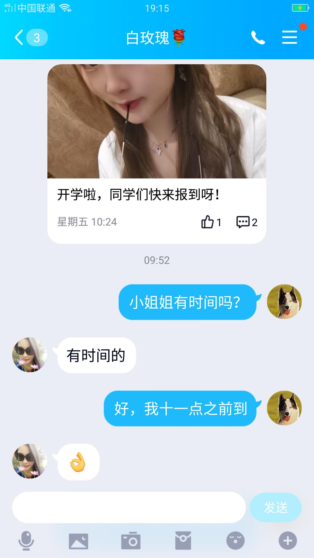 Screenshot_2020-04-02-19-15-03-49.png