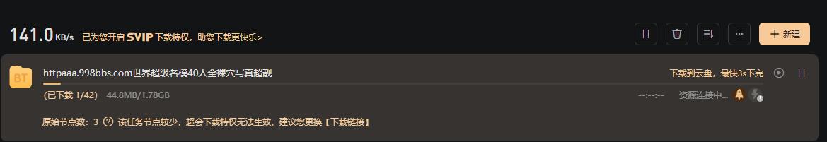 QQ20250507-085703.png