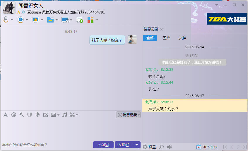 QQ截图20150617065454.jpg
