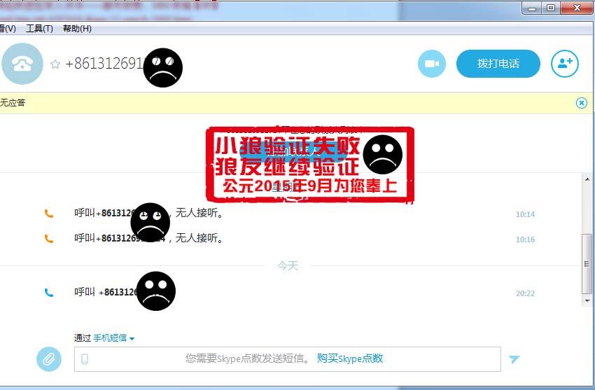 QQ截图20150907202331副本.jpg