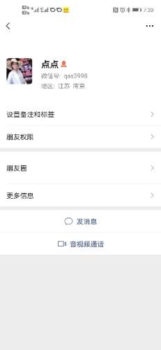 Screenshot_20210301_193033_com.tencent.mm.jpg