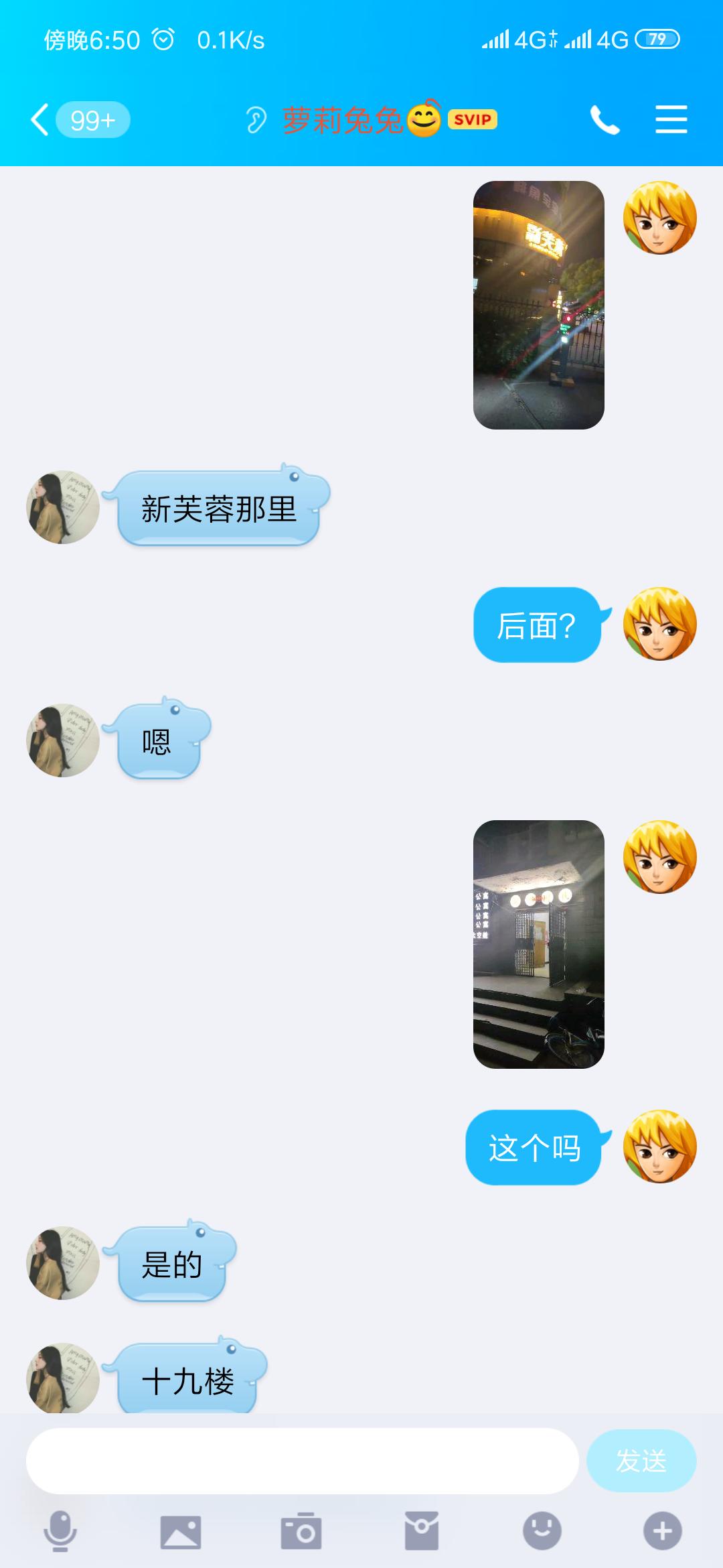 Screenshot_2019-05-12-18-50-23-322_com.tencent.mo.png