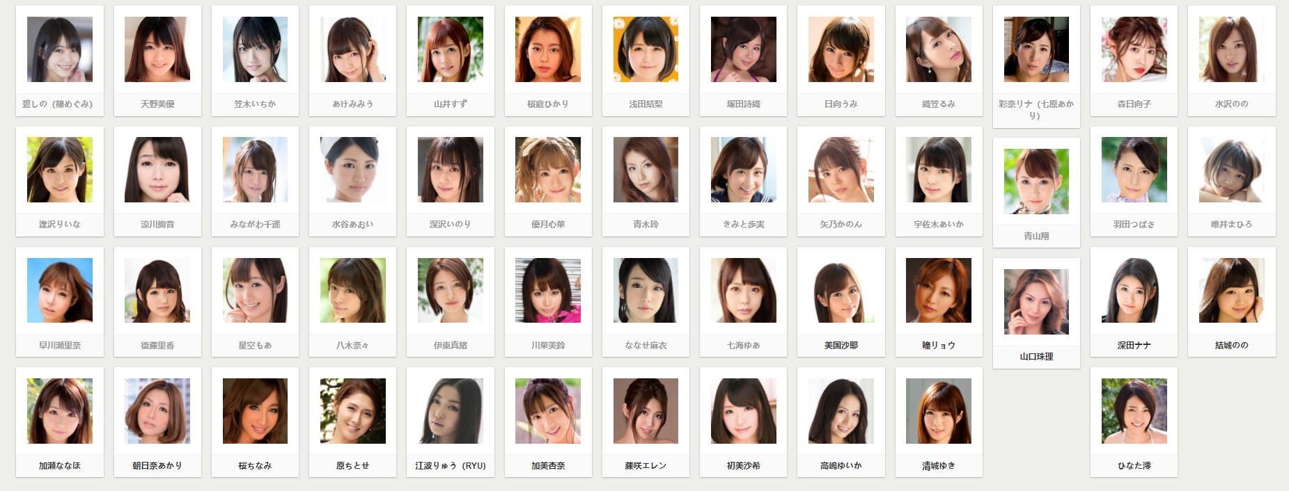 初恋 (1).png