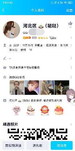 444_看图王.jpg