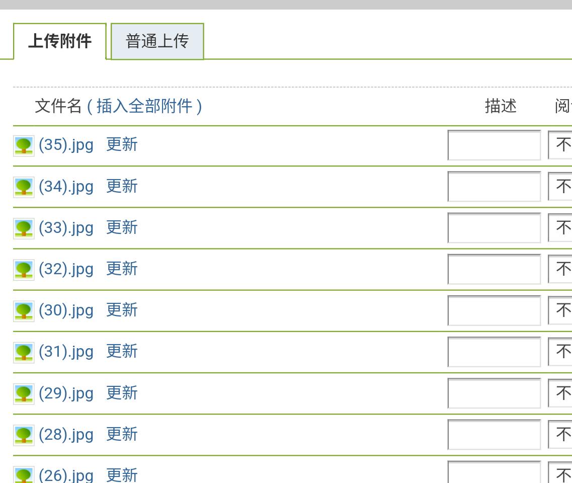 Screenshot_2025_0627_060827.png